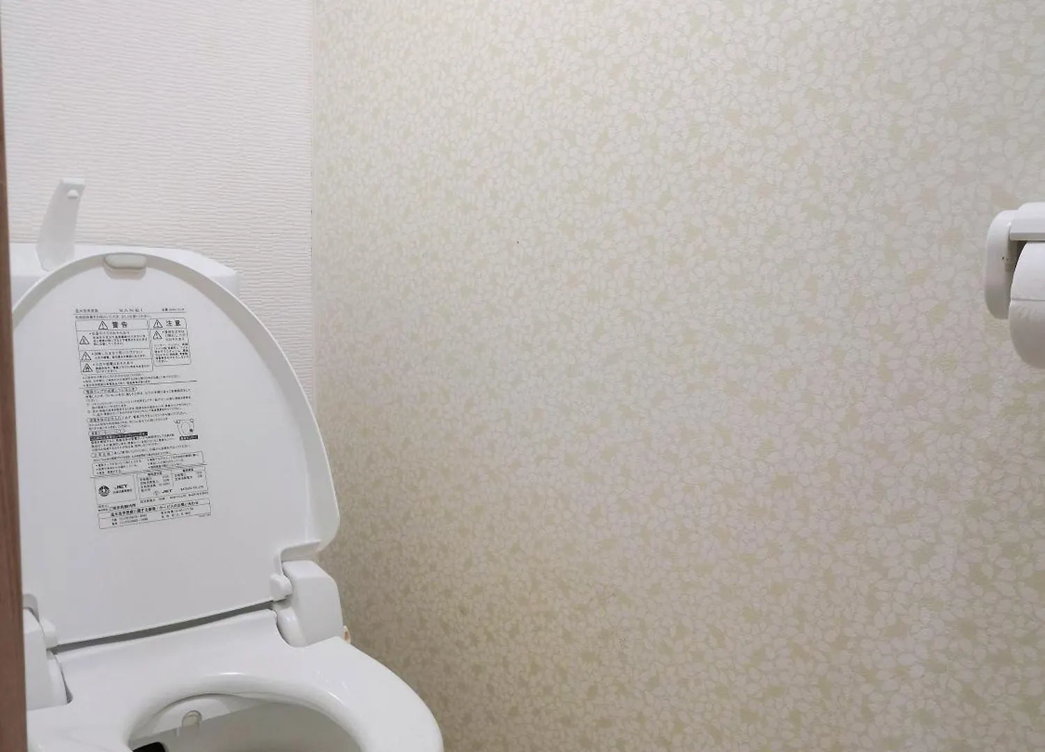 Apartmanhotel Nippori Osaka Nishi-Tengachaya Guesthouse西天下茶屋アパートメント